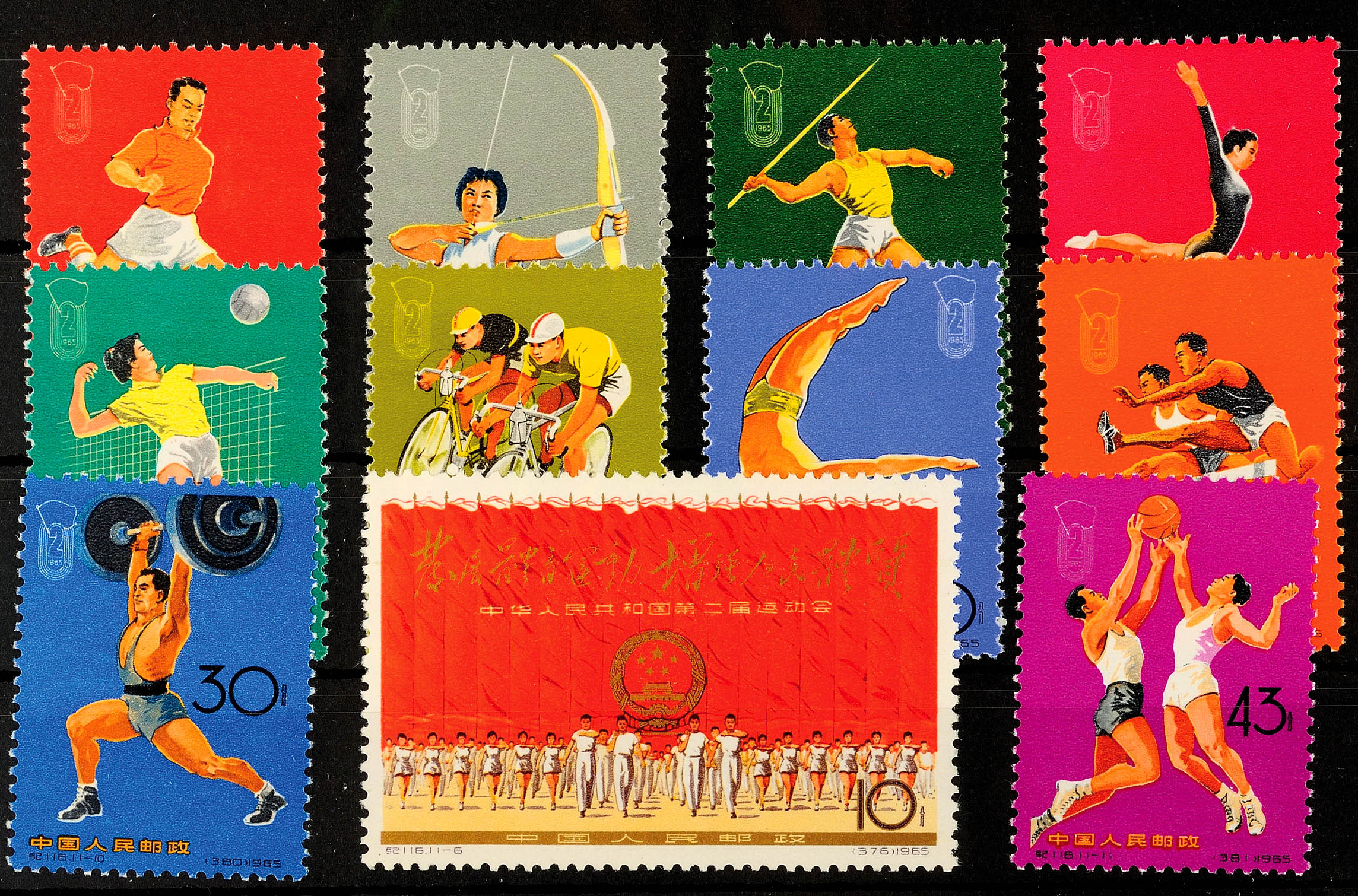 Auktion 155 | Los 8562