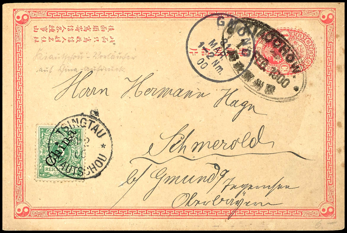 Auction 159 | Lot 3647