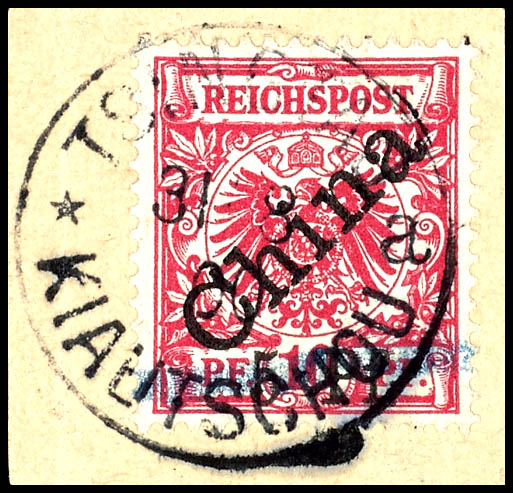 Auction 155 | Lot 8832