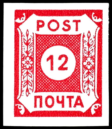 Auktion 155 | Los 9466