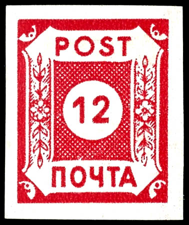 Auktion 155 | Los 9474