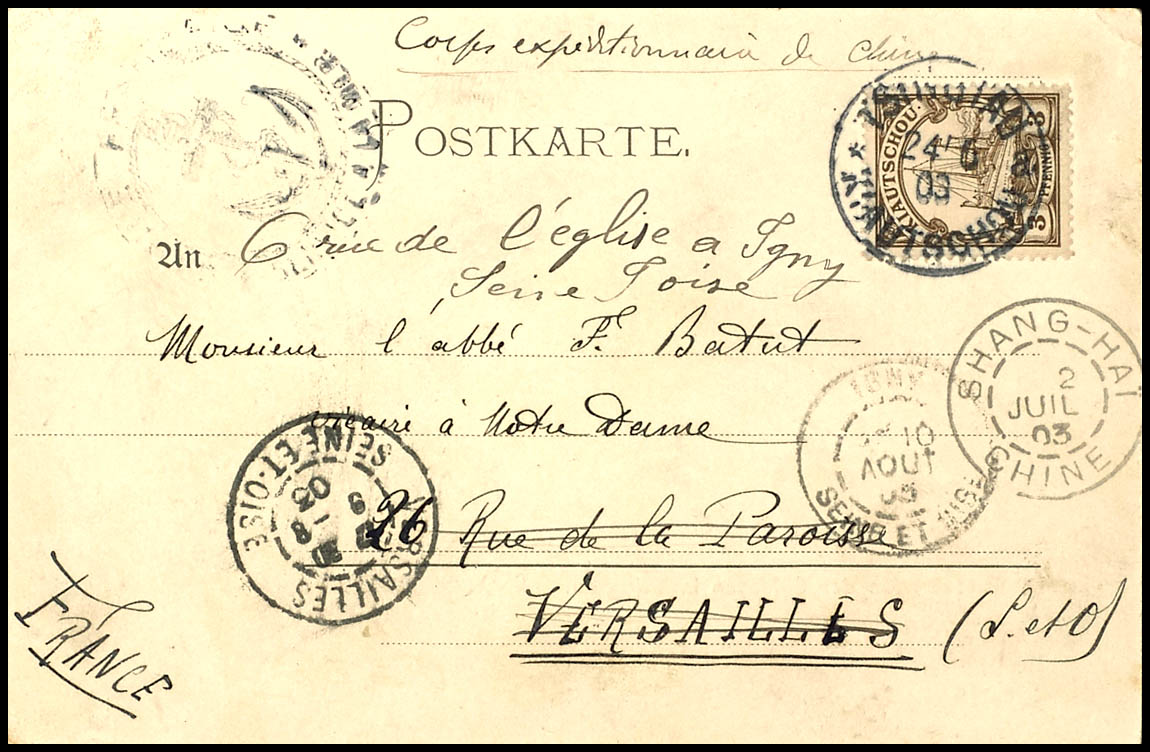 Auction 159 | Lot 3659