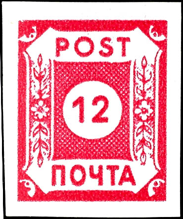 Auktion 159 | Los 5552