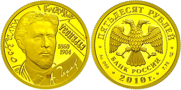 Auction 146 | Lot 1497