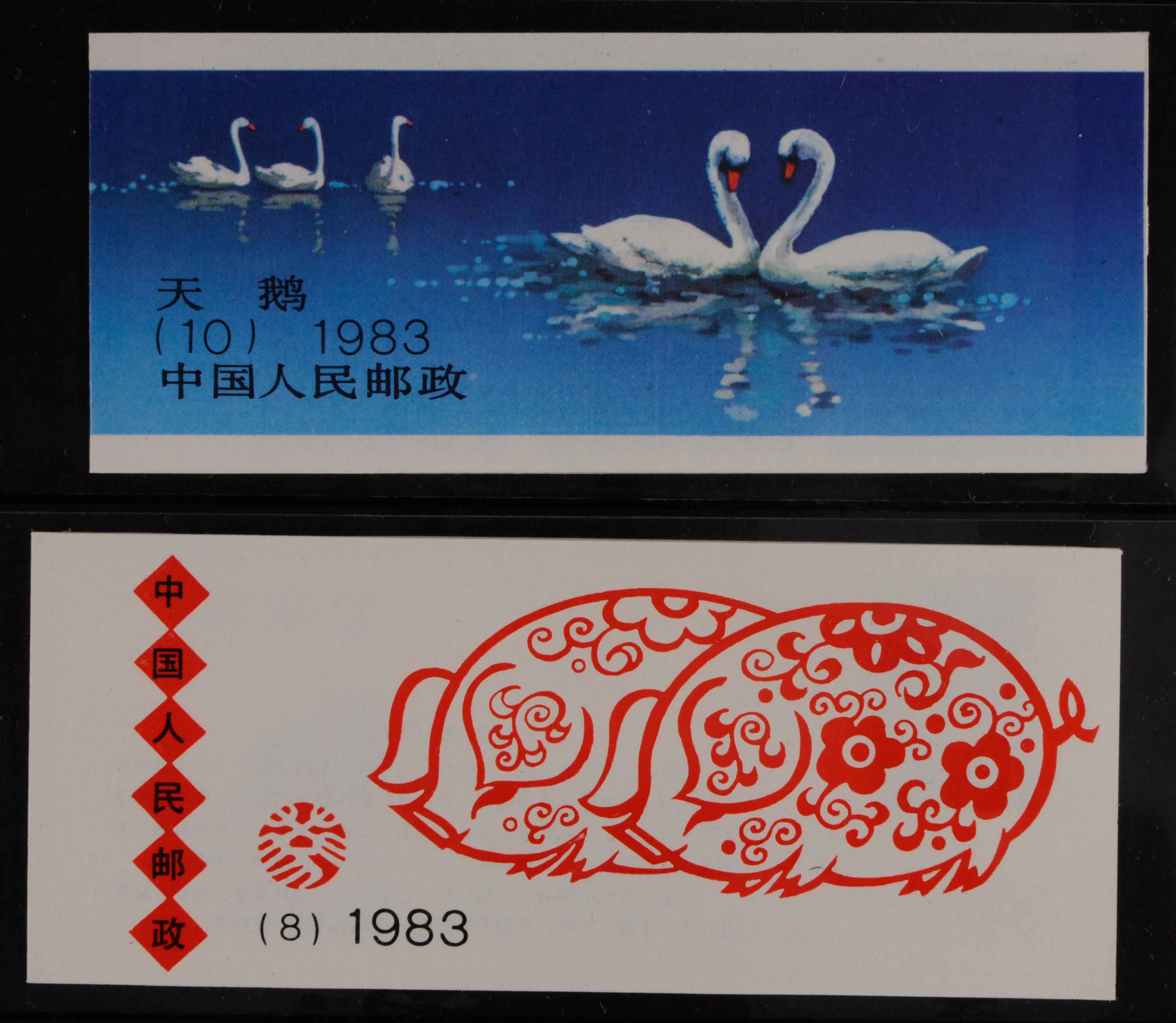 Auktion 152 | Los 11987