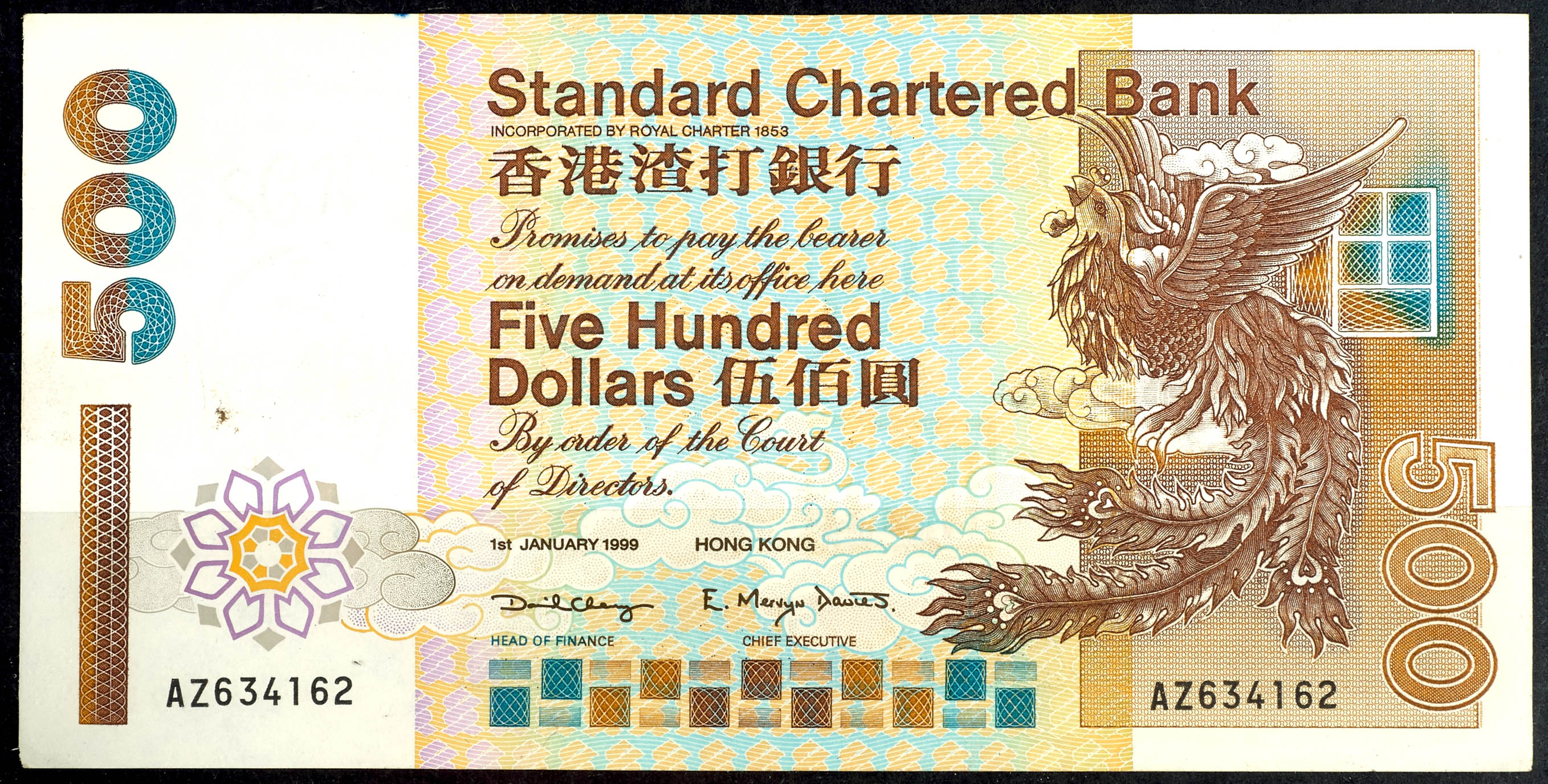Auction 155 | Lot 1888