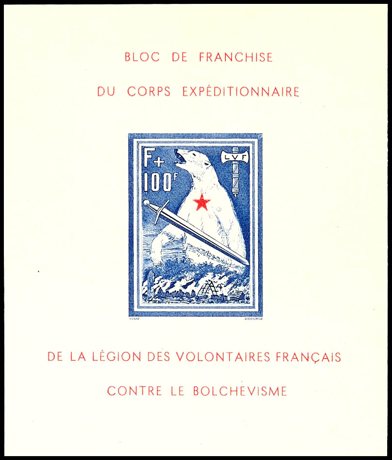 Auction 152 | Lot 7350