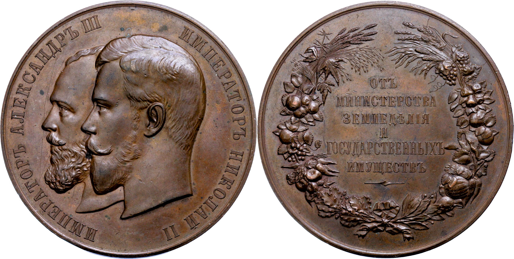 Auction 155 | Lot 1698
