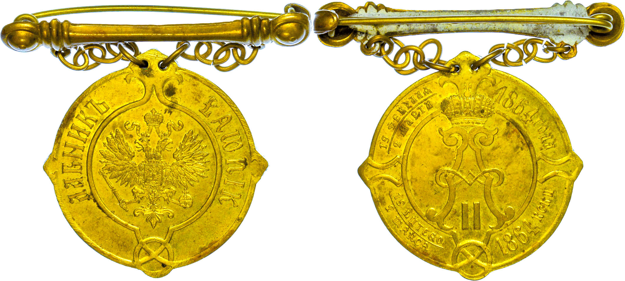 Auction 155 | Lot 1753