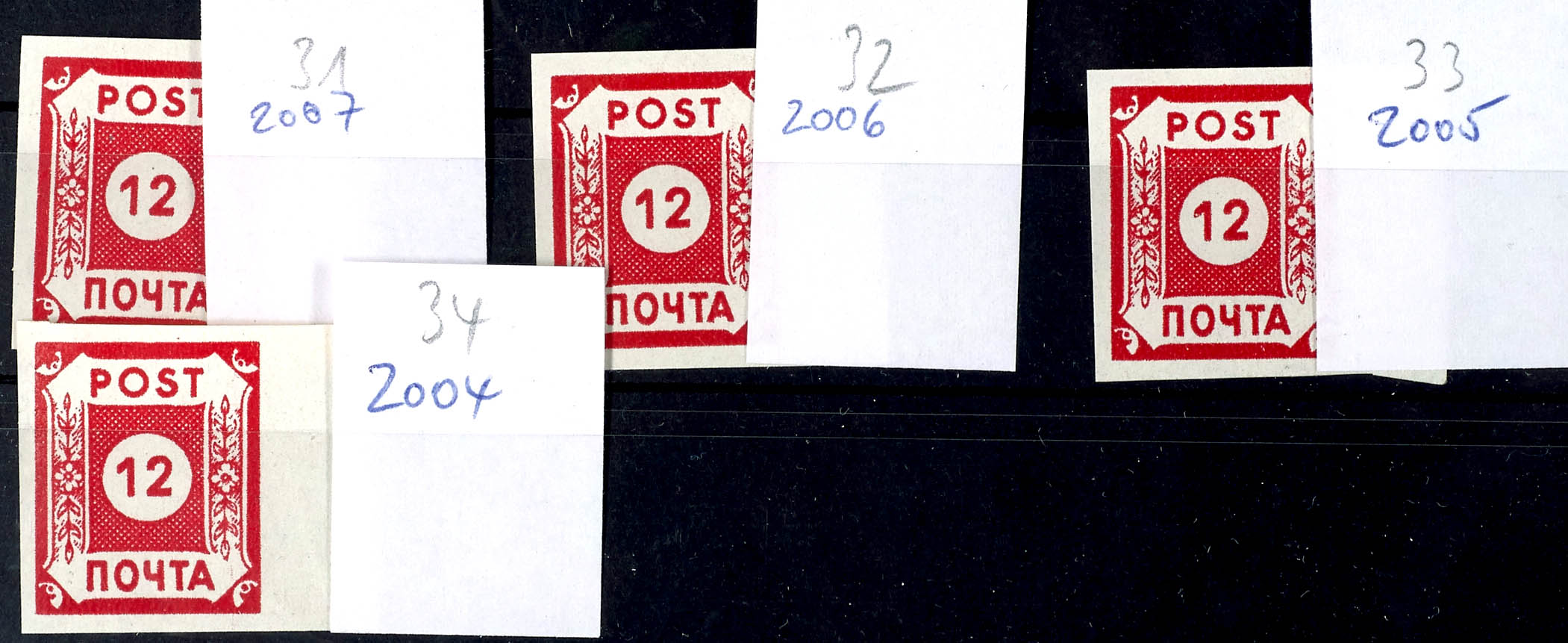 Auktion 155 | Los 9470