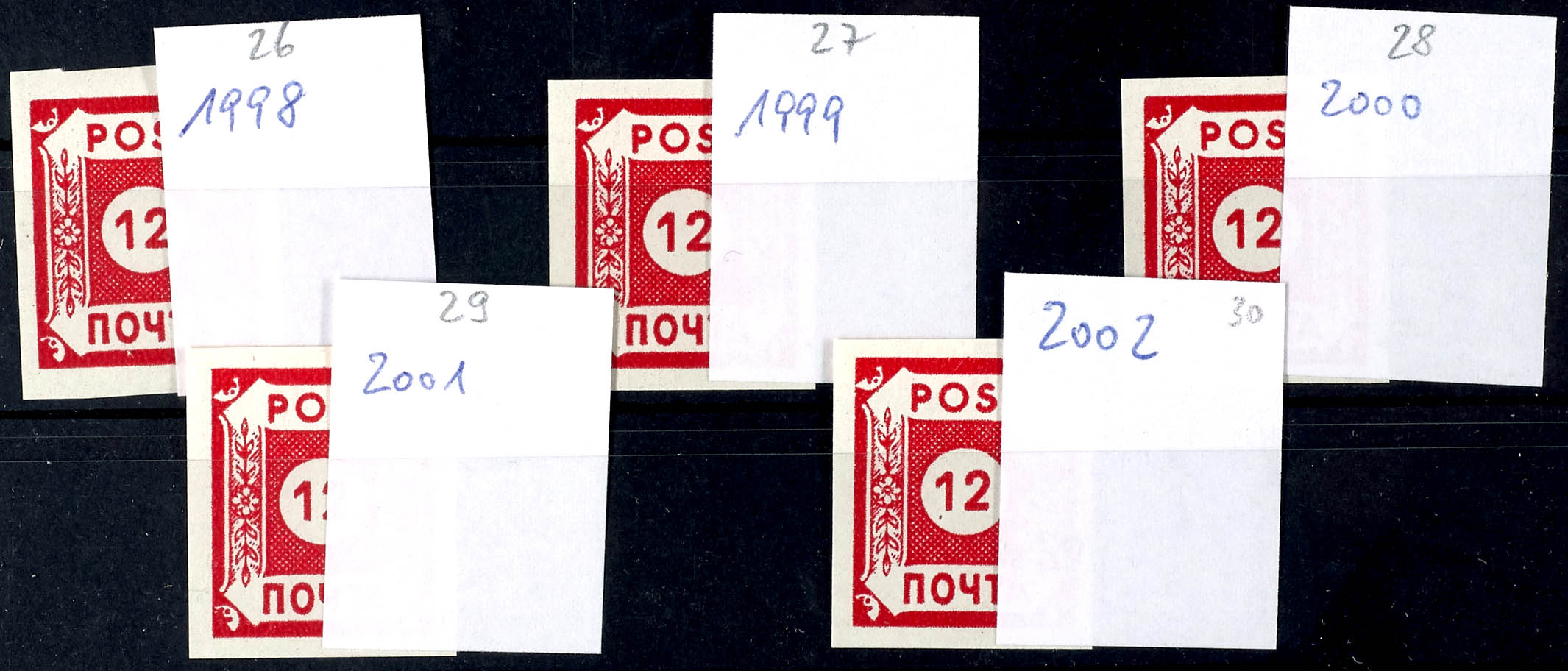 Auktion 155 | Los 9471