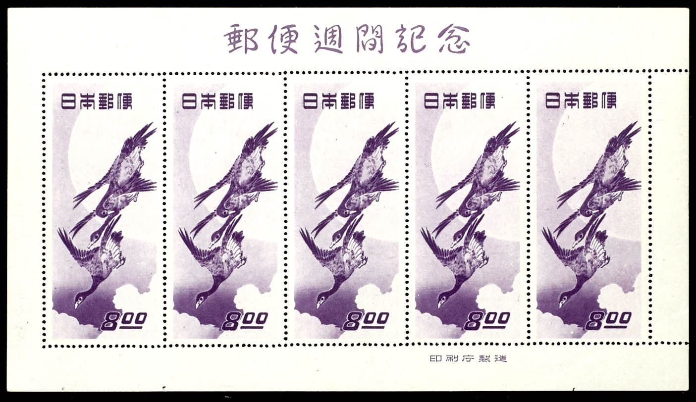 Auktion 155 | Los 8637