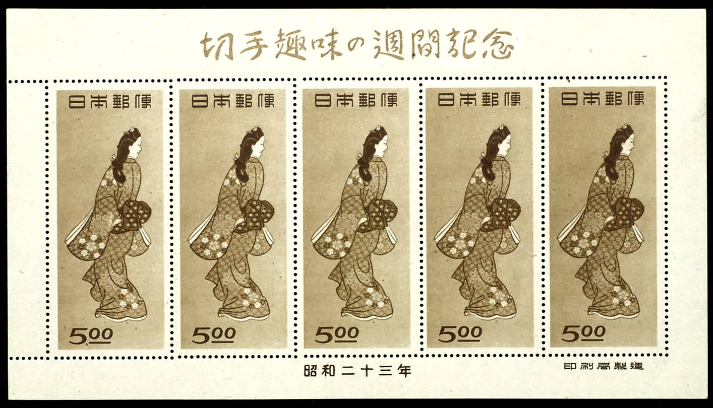 Auktion 155 | Los 8636