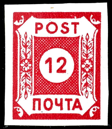 Auktion 155 | Los 9467