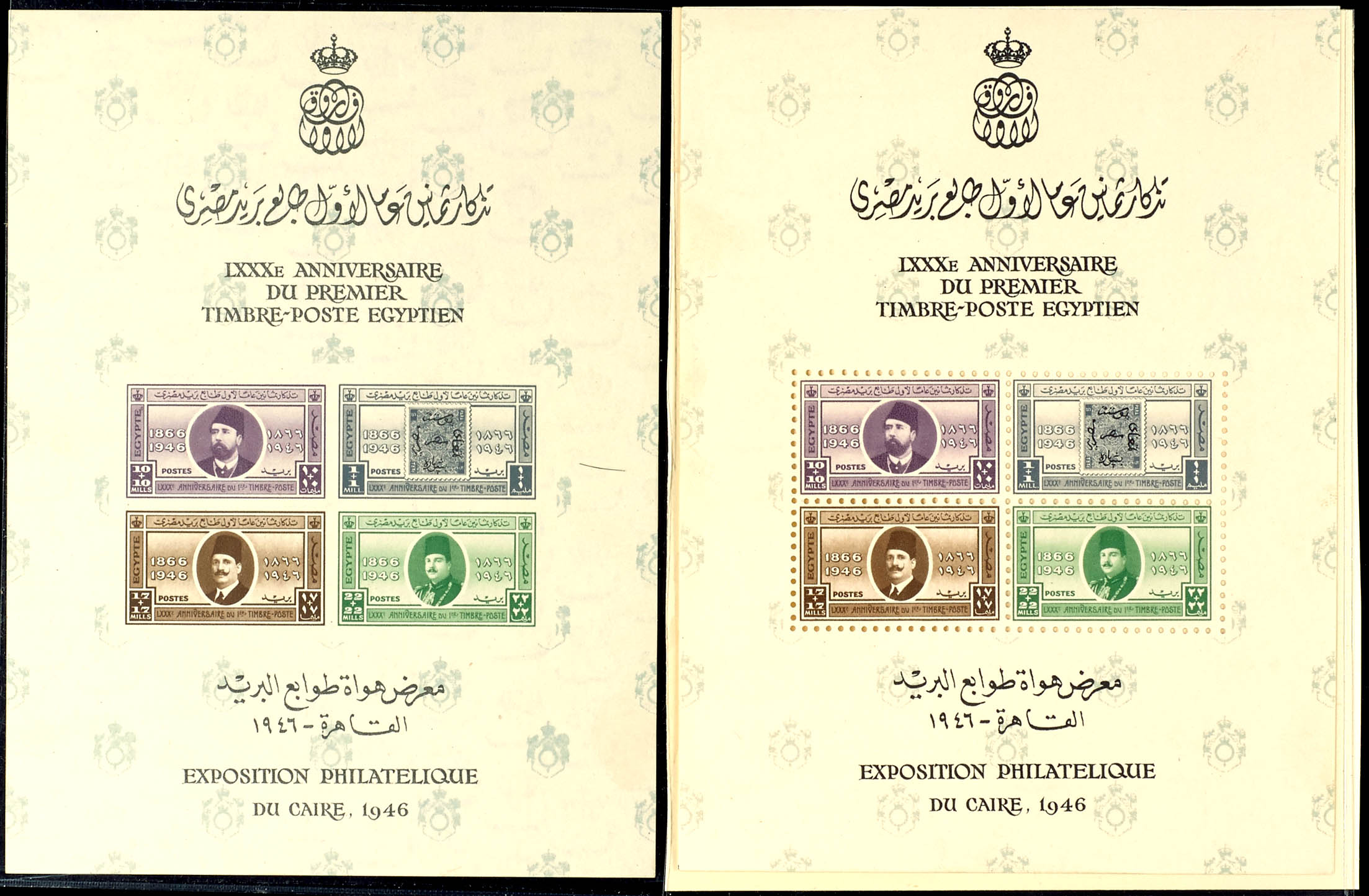 Auktion 155 | Los 8548