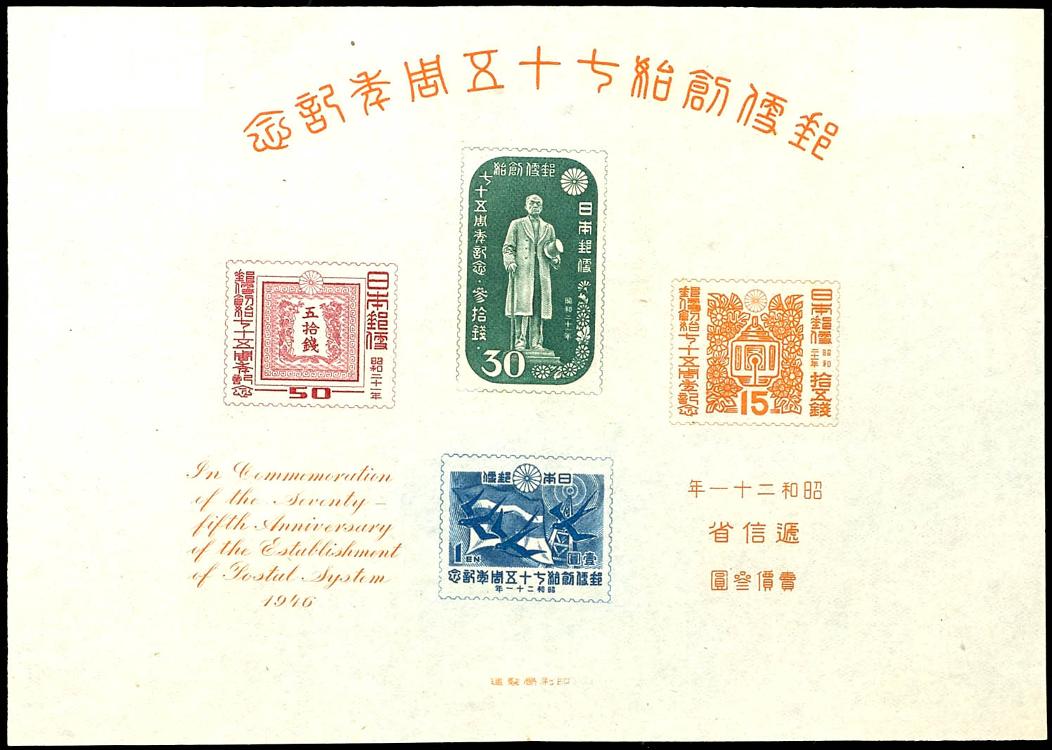 Auction 156 | Lot 6843