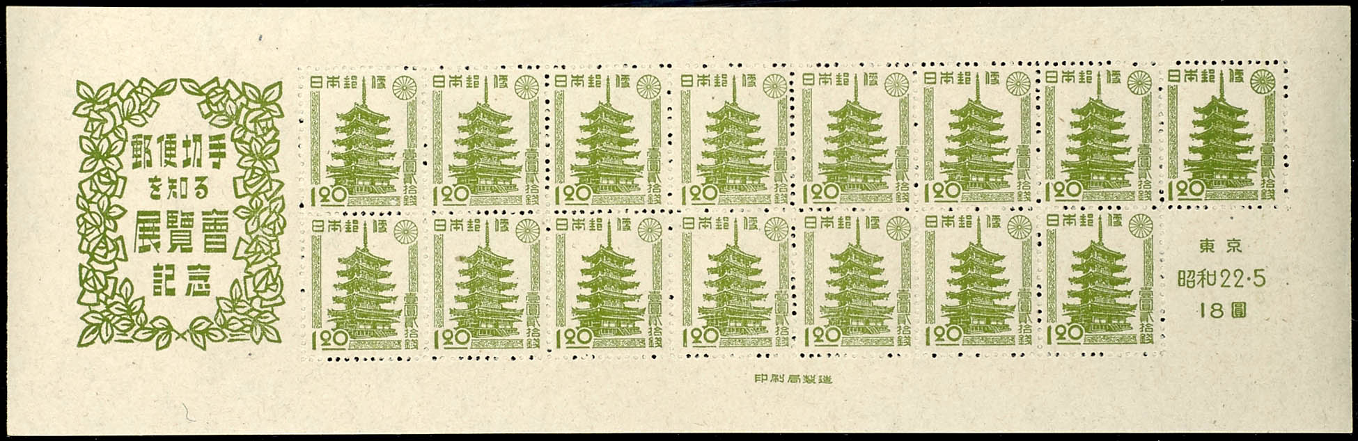 Auction 156 | Lot 6844