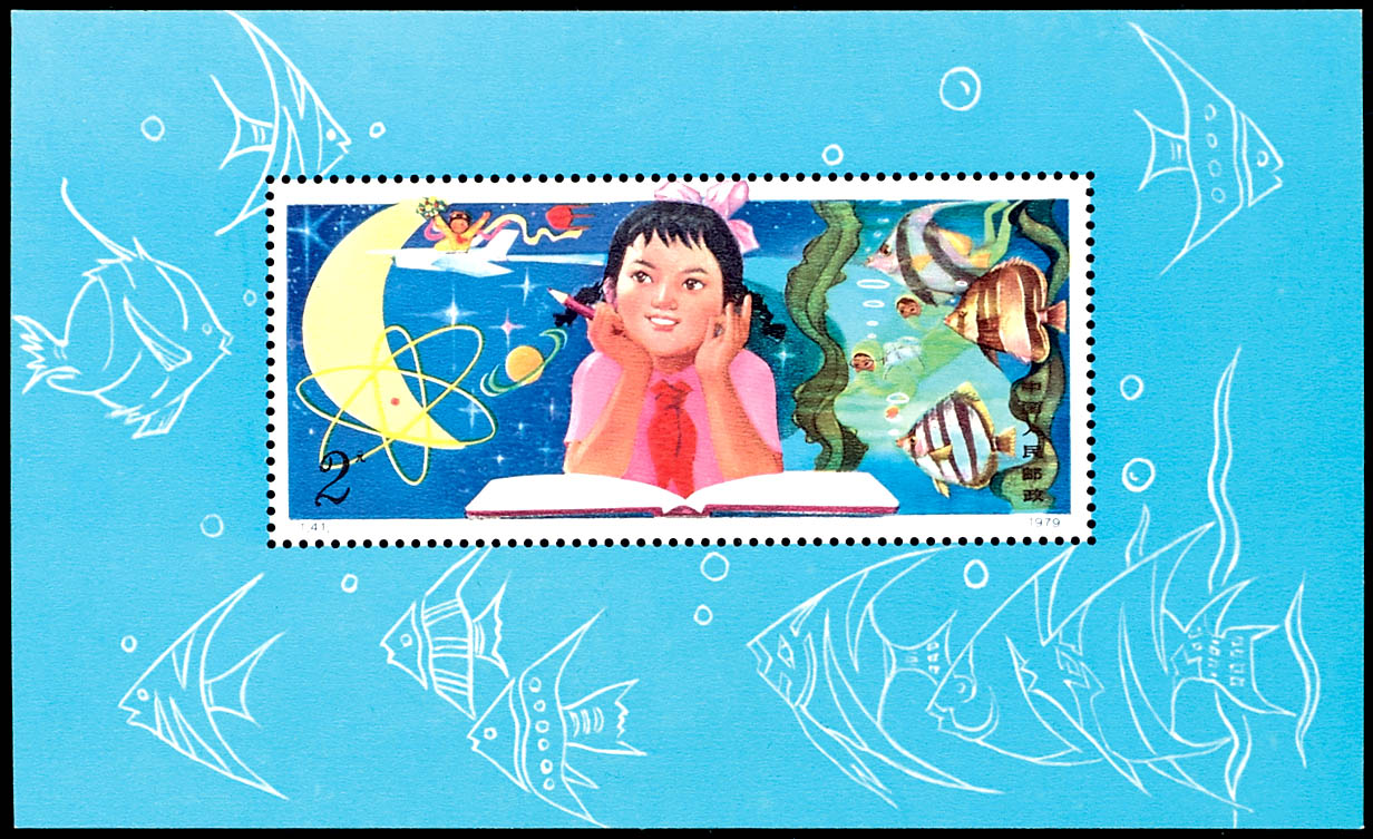 Auction 156 | Lot 6821