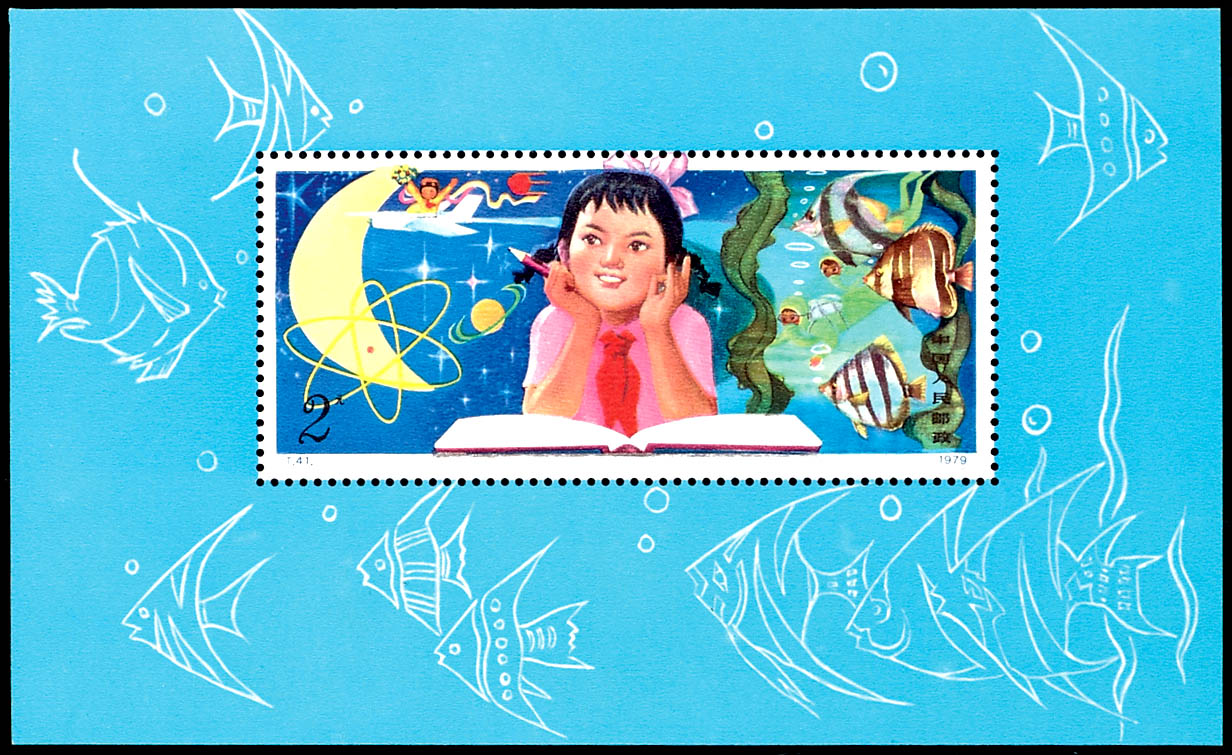 Auction 156 | Lot 6822