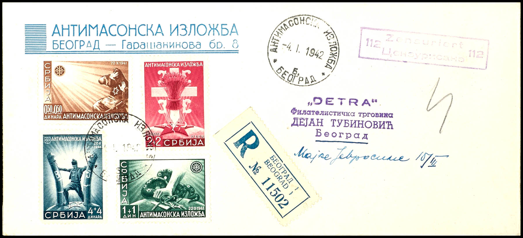 Auction 159 | Lot 4777