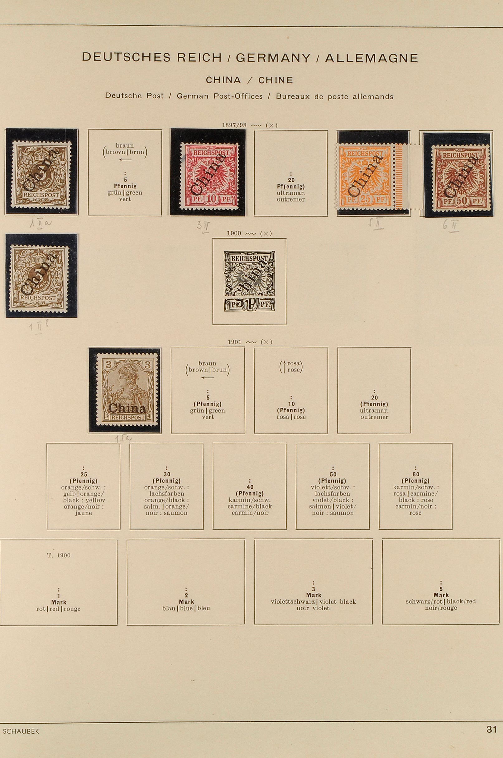 Auction 159 | Lot 8496