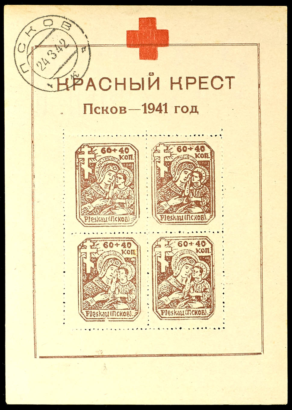 Auction 159 | Lot 4725