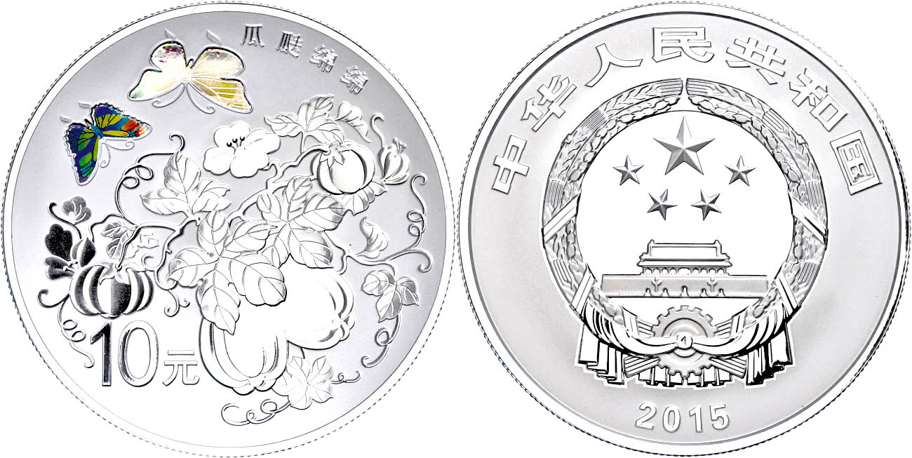 Auction 162 | Lot 1408