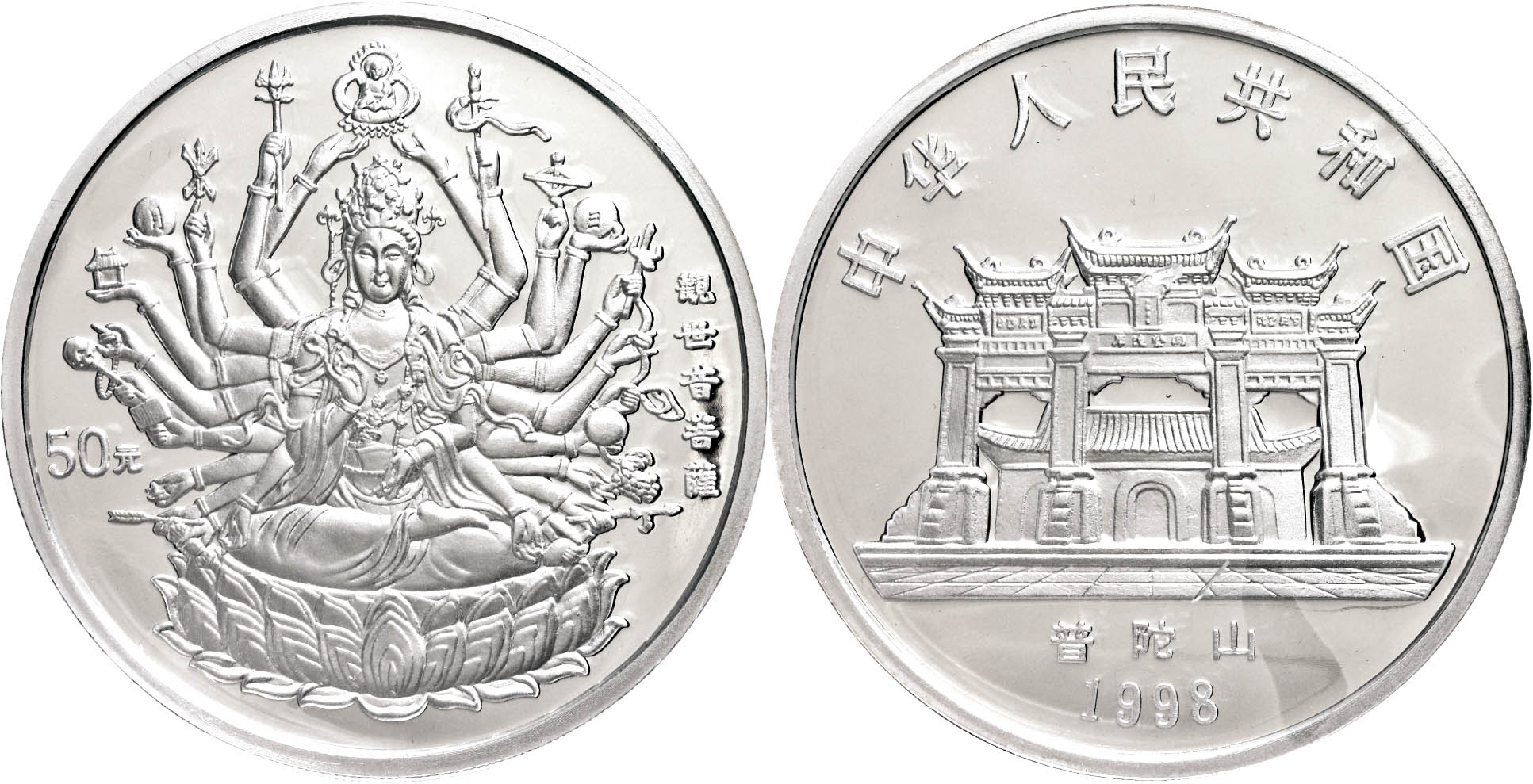 Auction 162 | Lot 1399