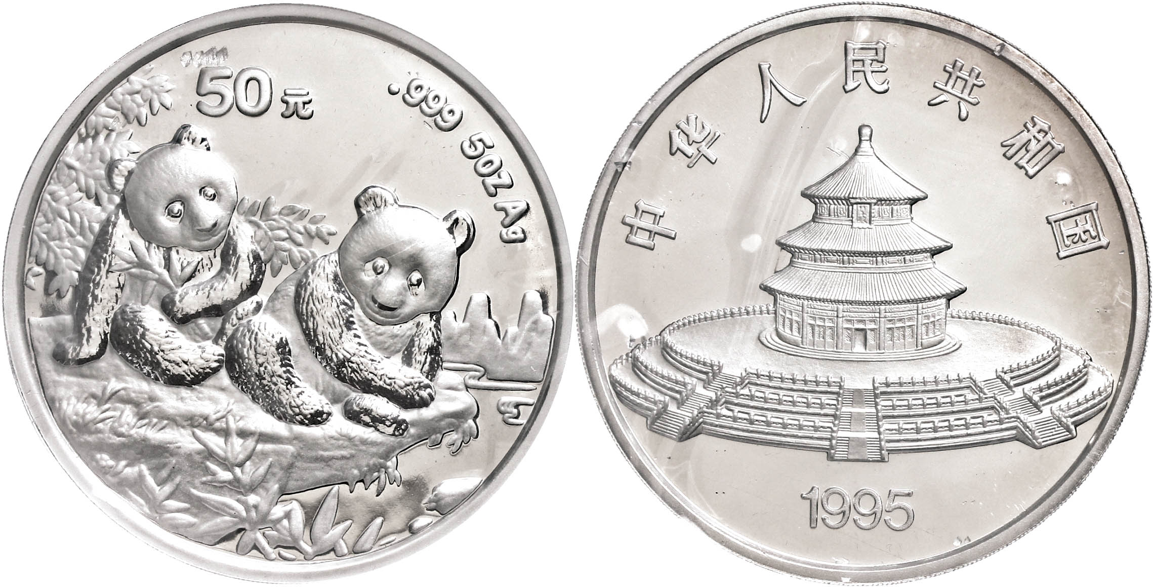 Auction 162 | Lot 1395