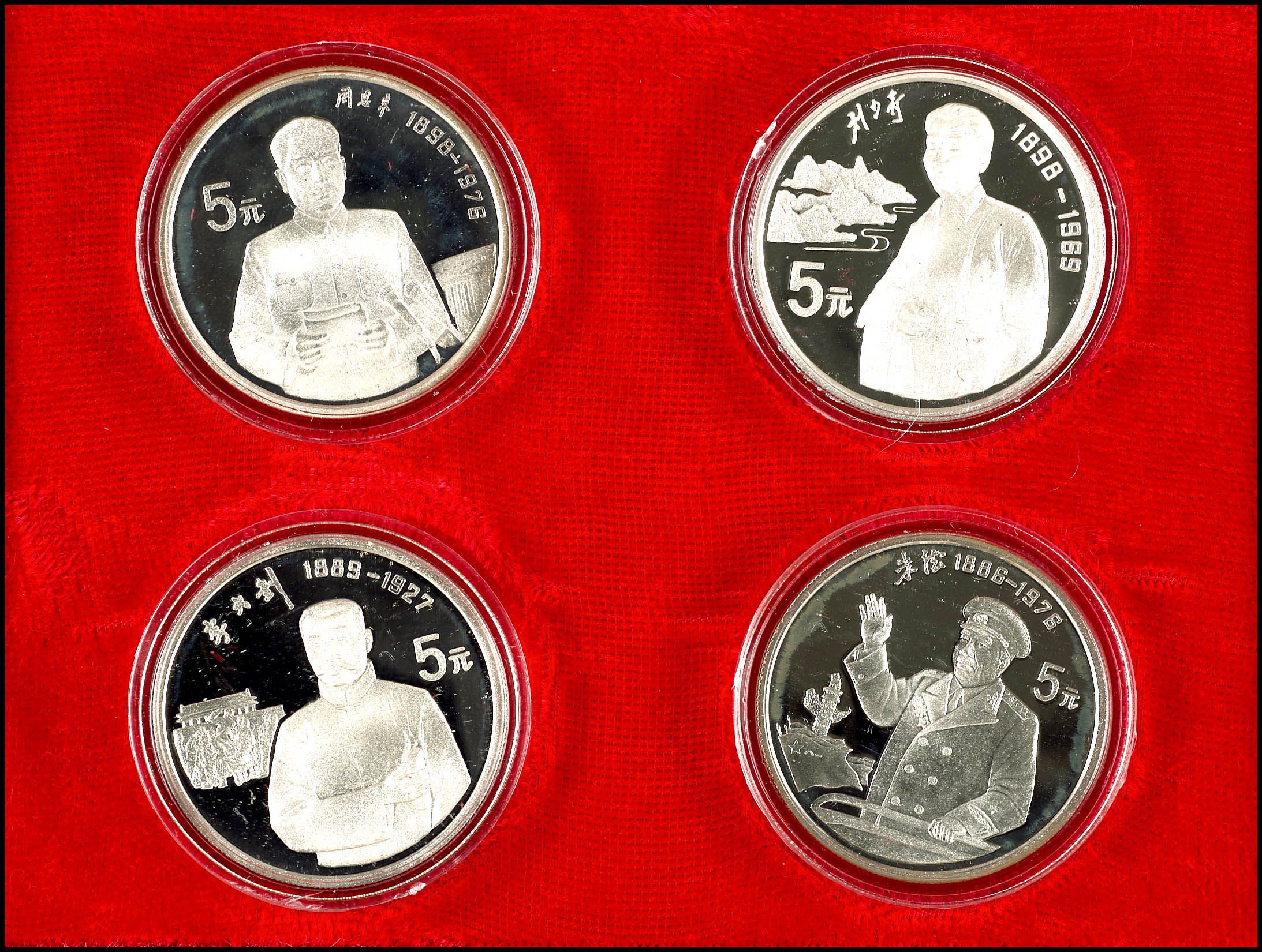 Auction 162 | Lot 1391