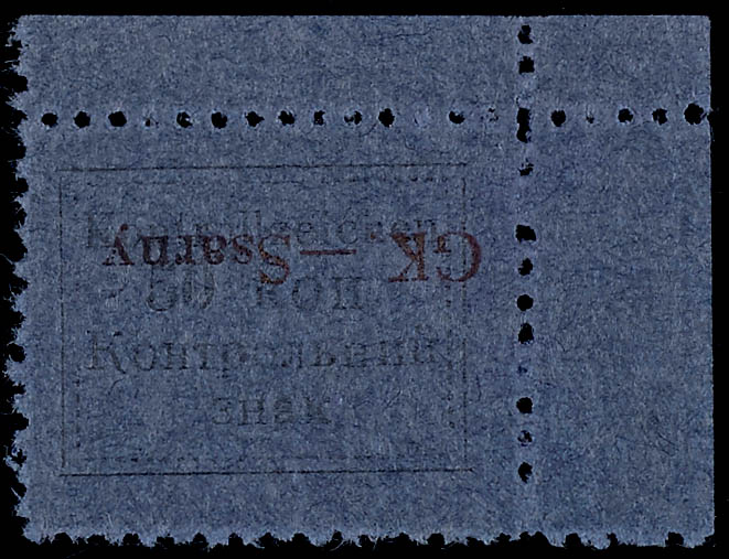 Auktion 174 | Los 8355