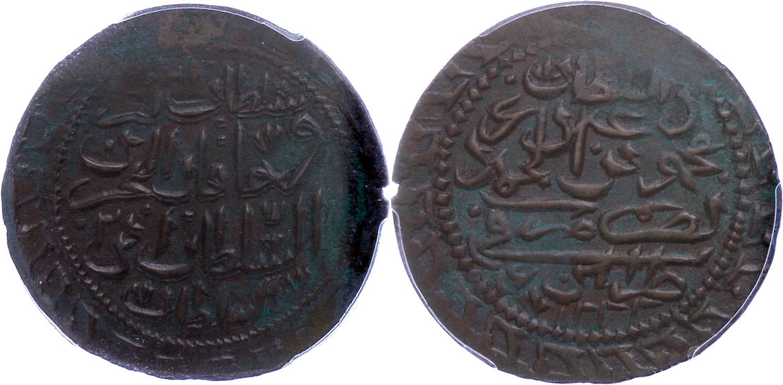 Auction 168 | Lot 1336
