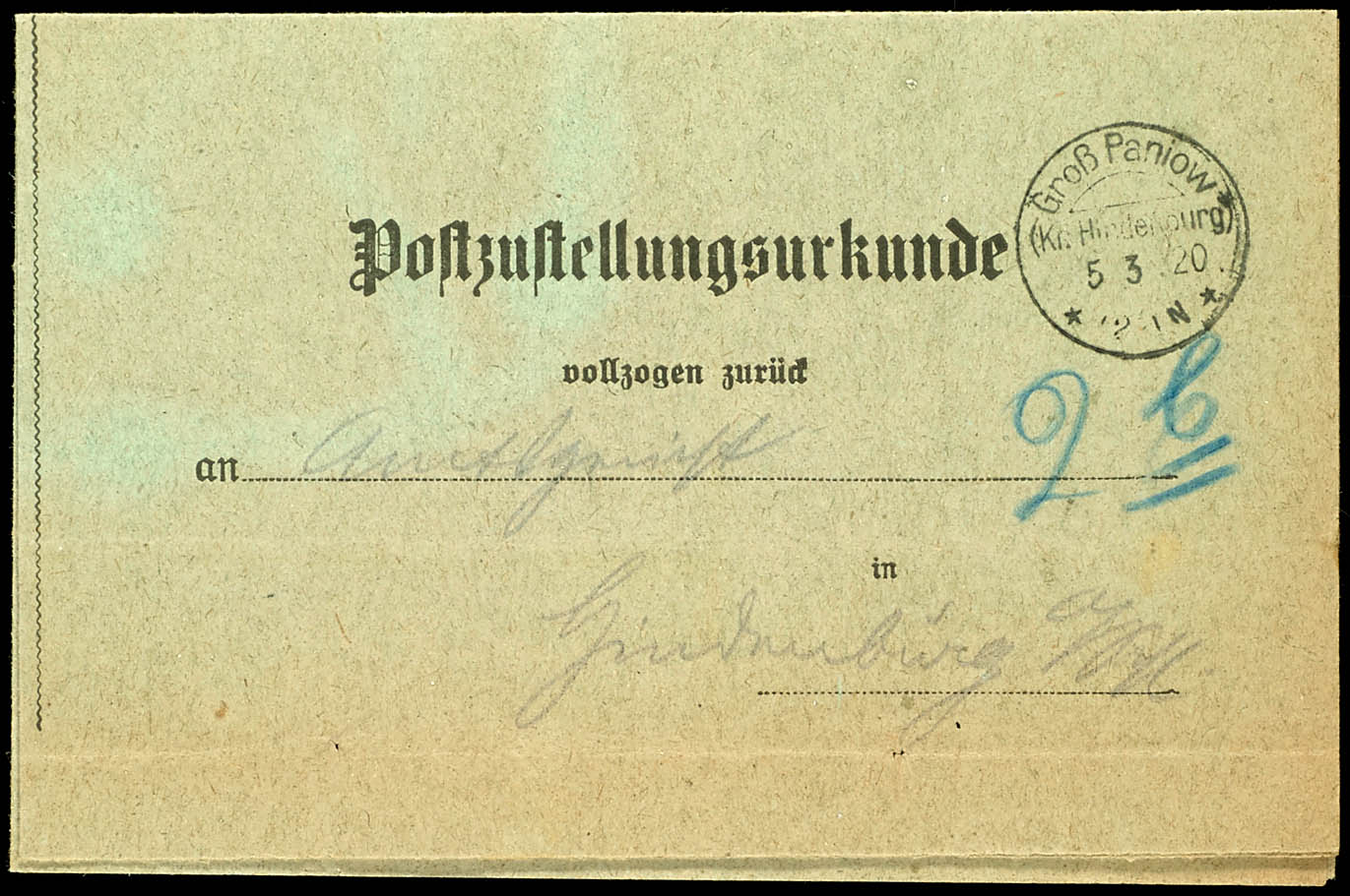 Lot 2617