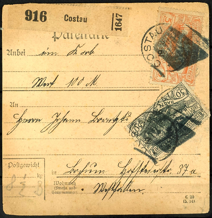 Lot 2251