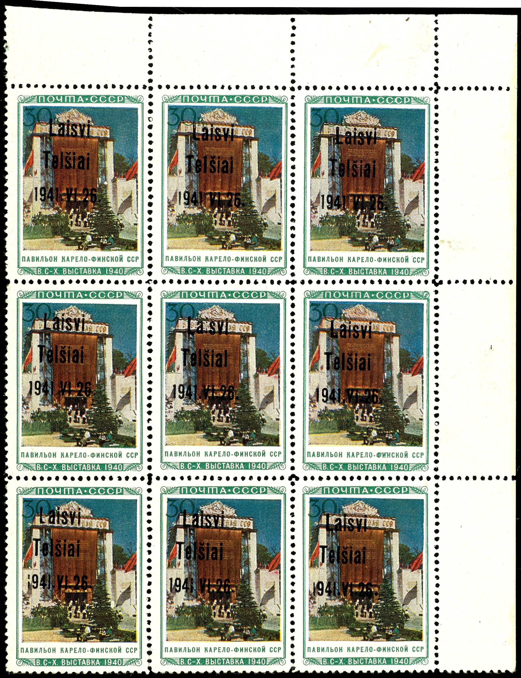 Lot 3791