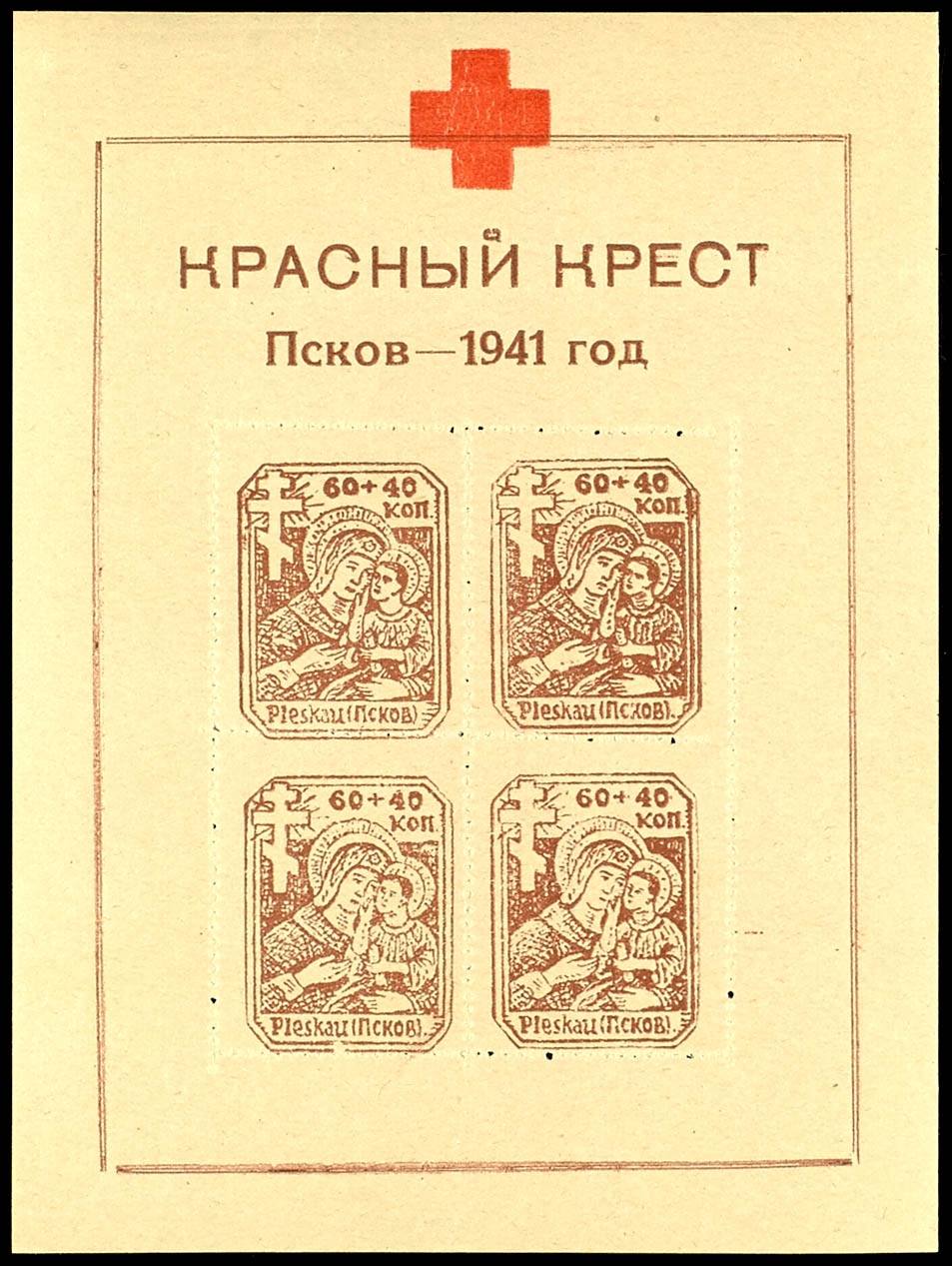 Los 3157