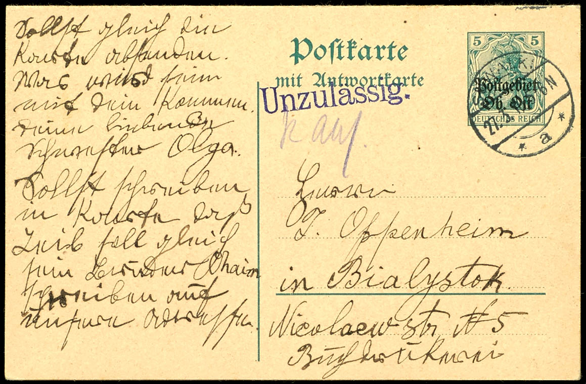 Lot 2152