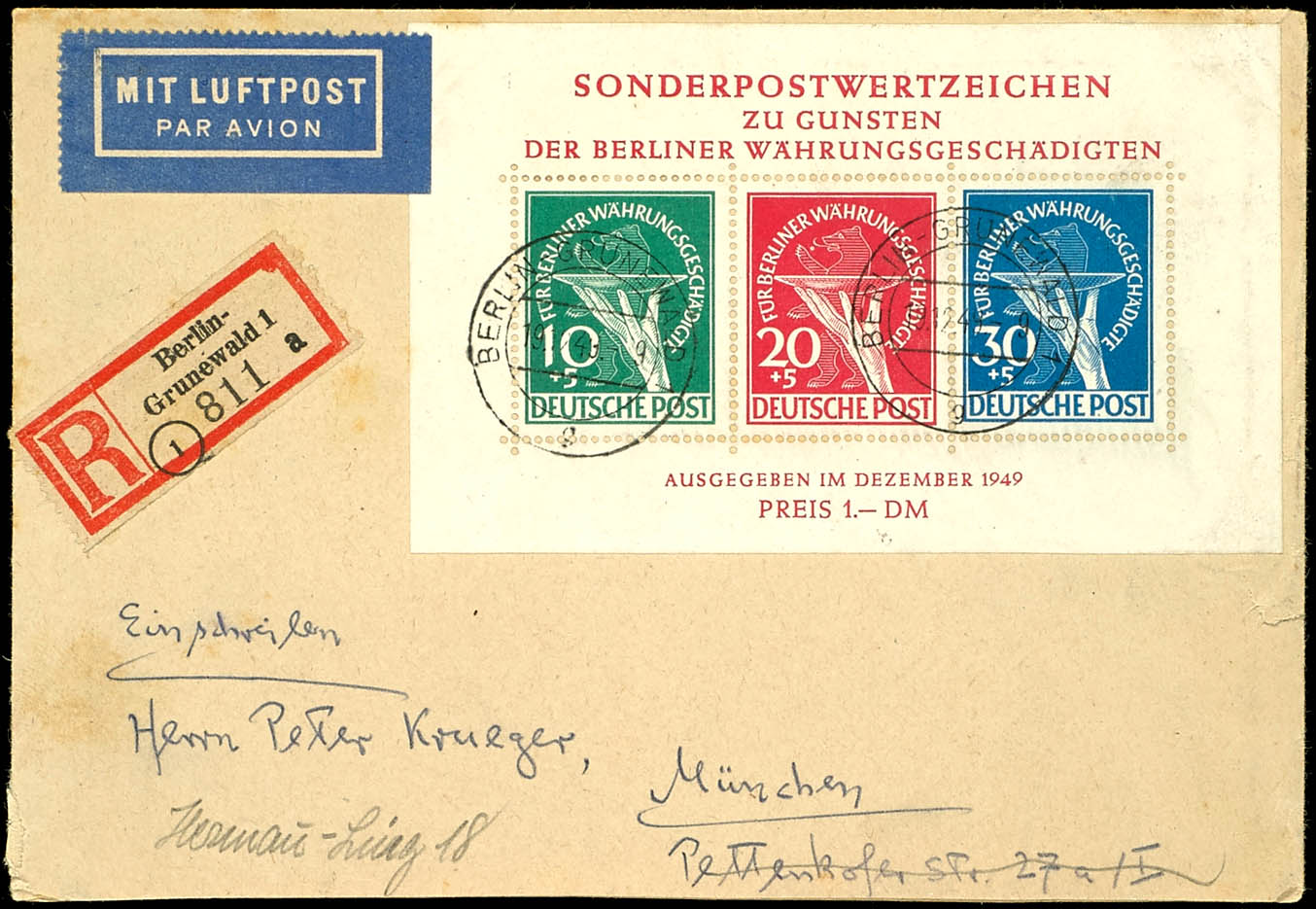 Lot 4851