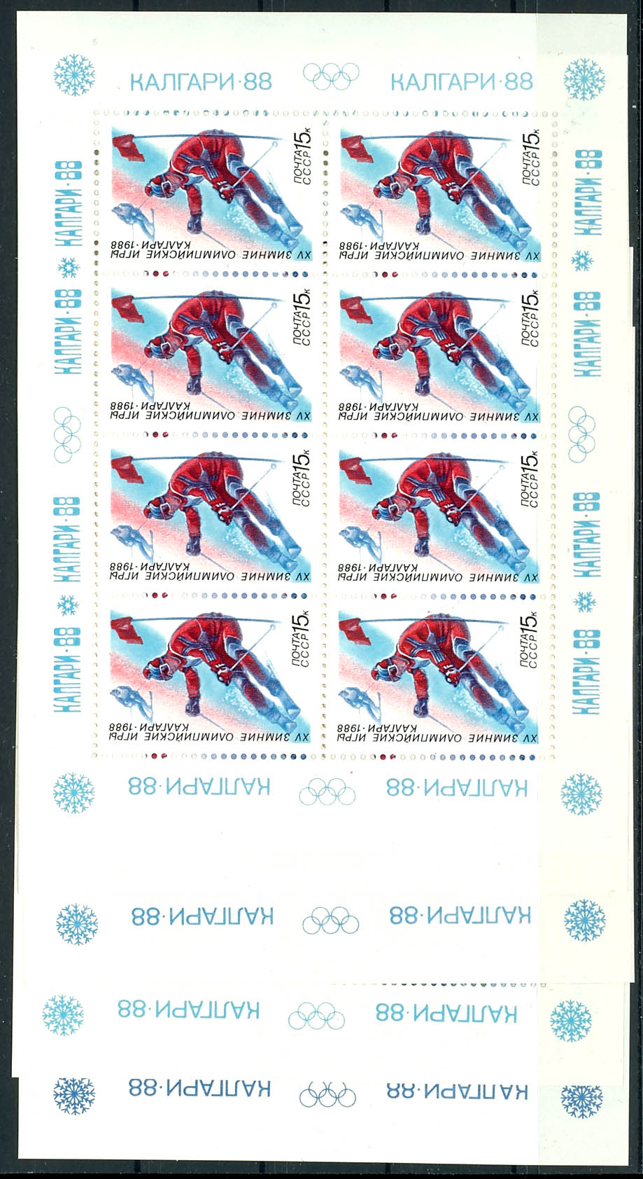 Lot 4100