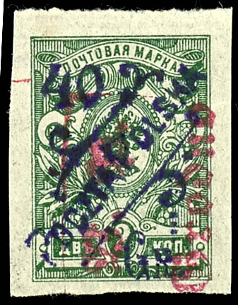 Lot 2403