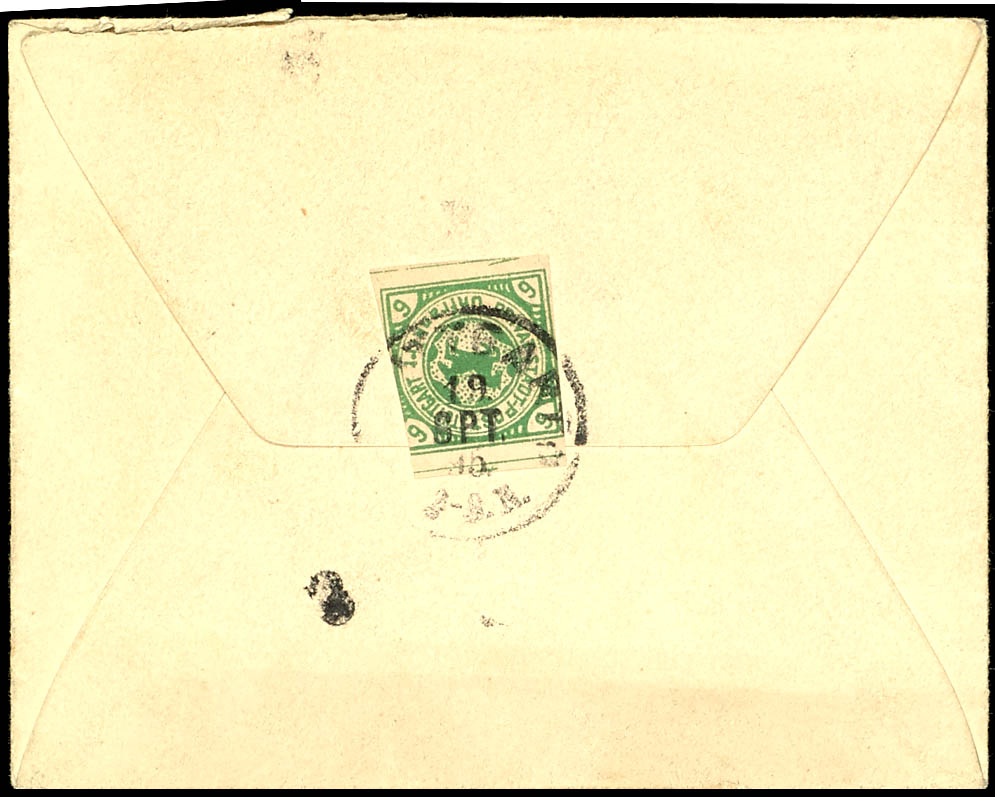 Lot 865