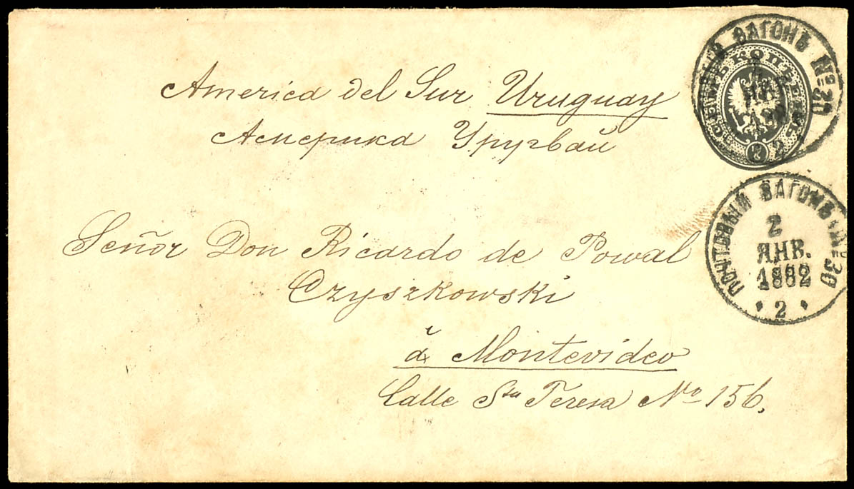 Lot 5084