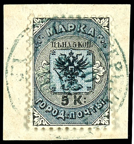 Lot 5063