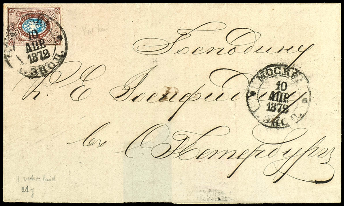 Lot 5043