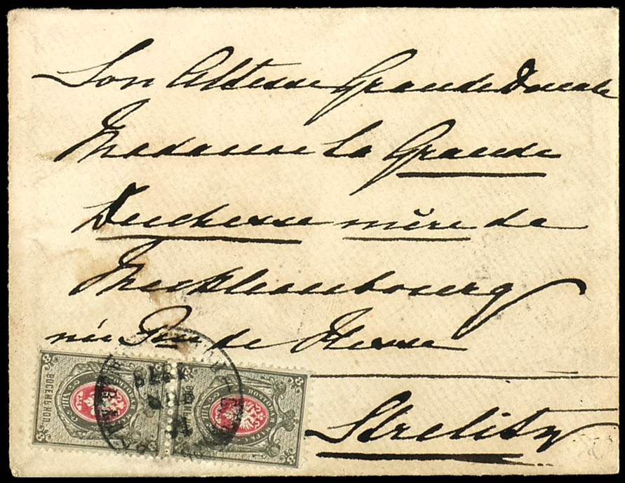 Lot 5046