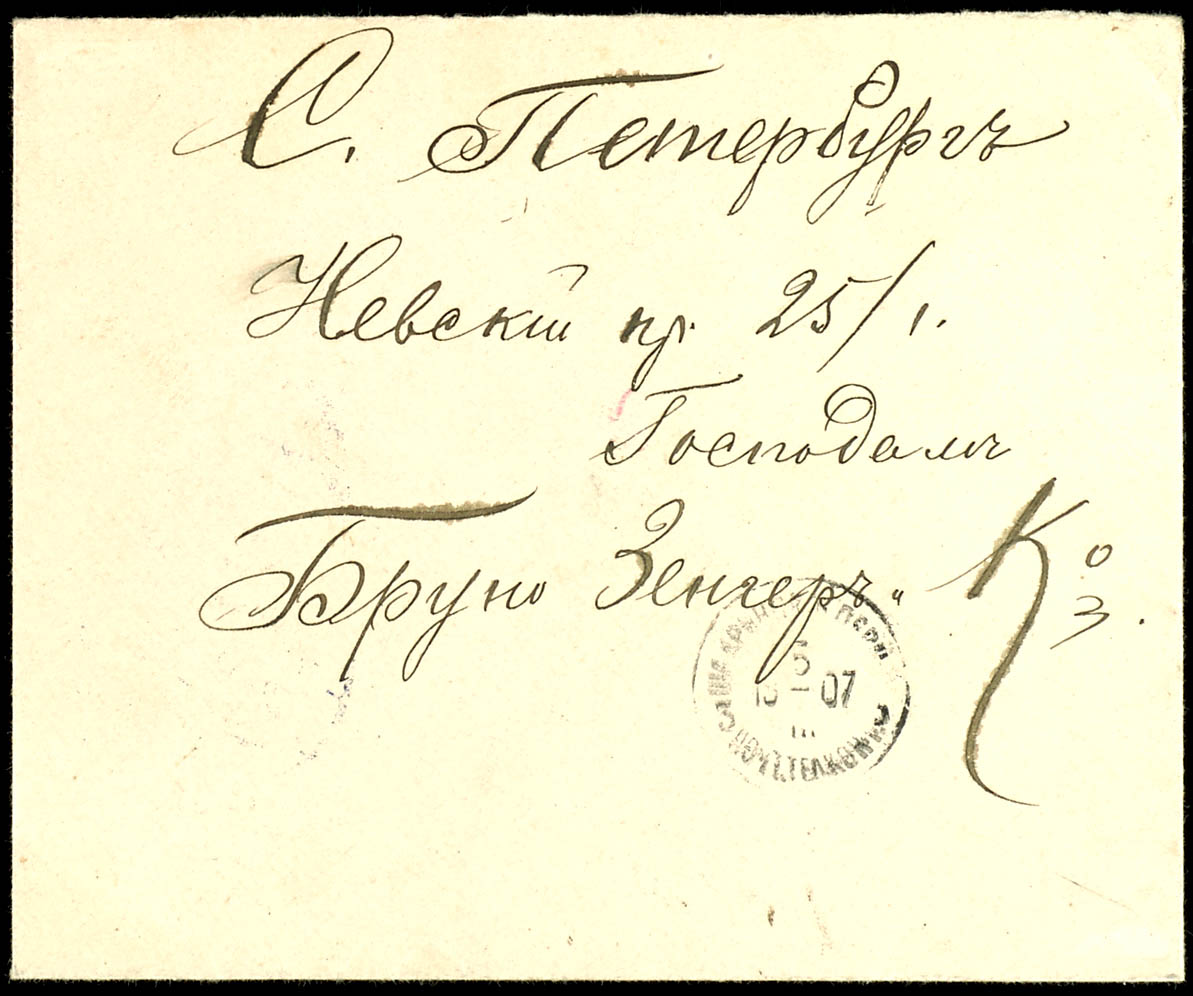 Lot 5055