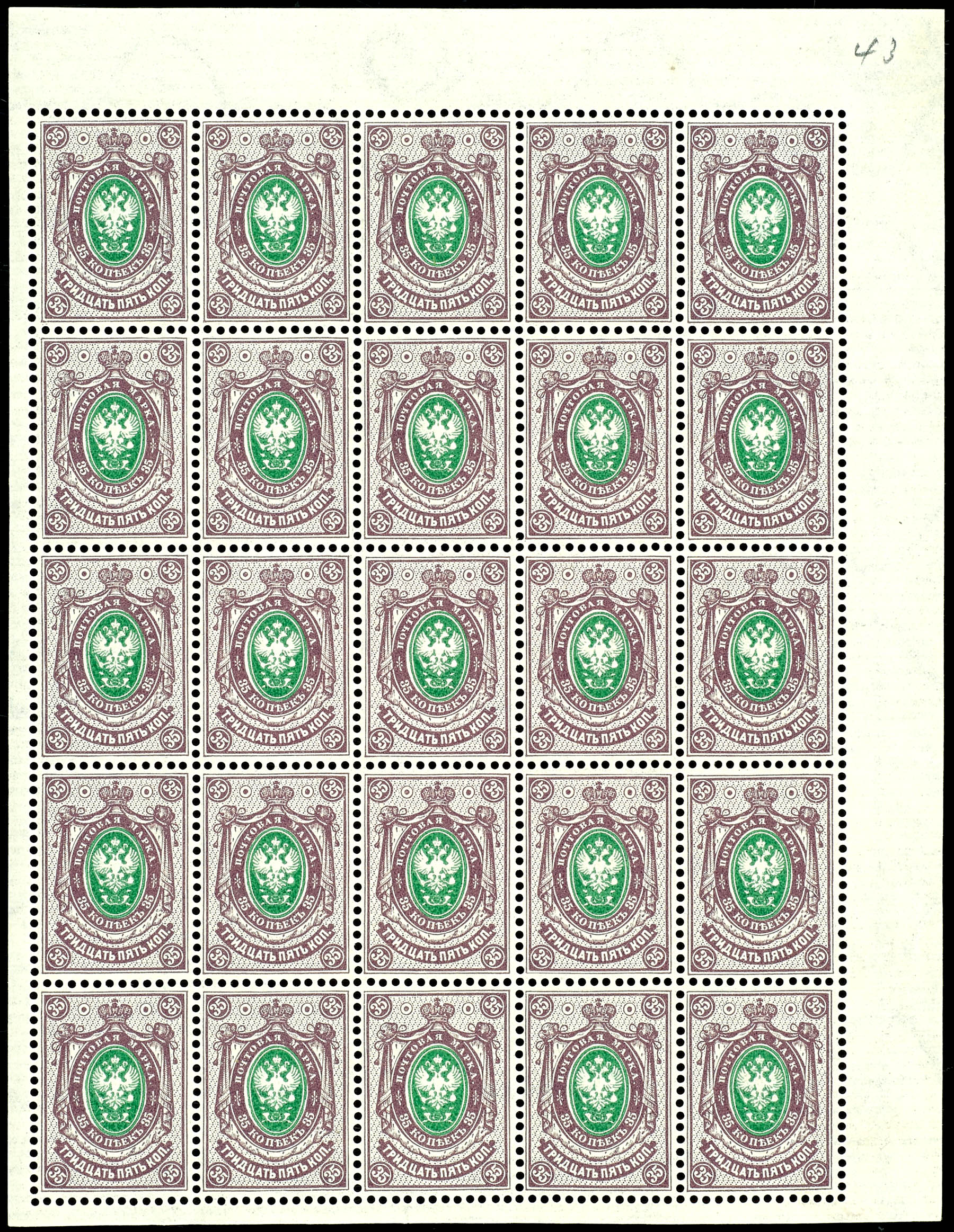 Lot 4705