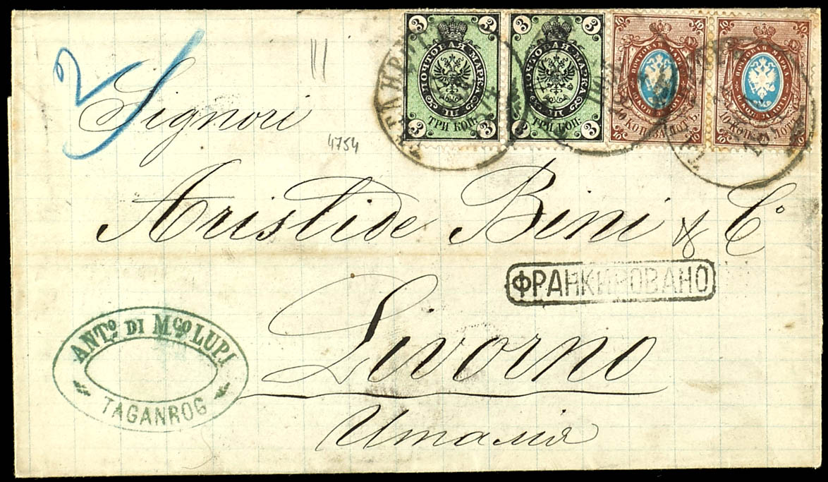 Lot 5034