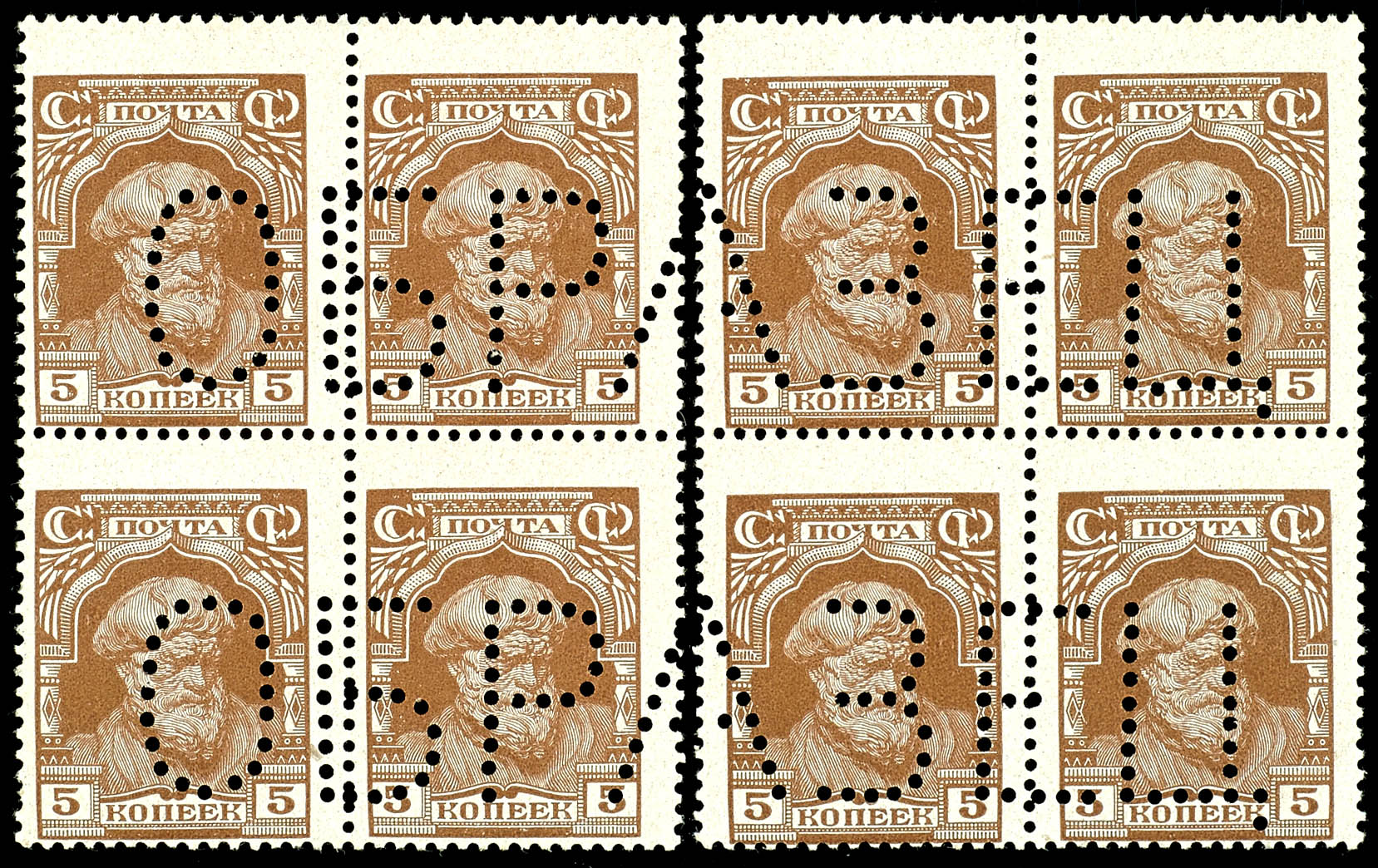 Lot 5088