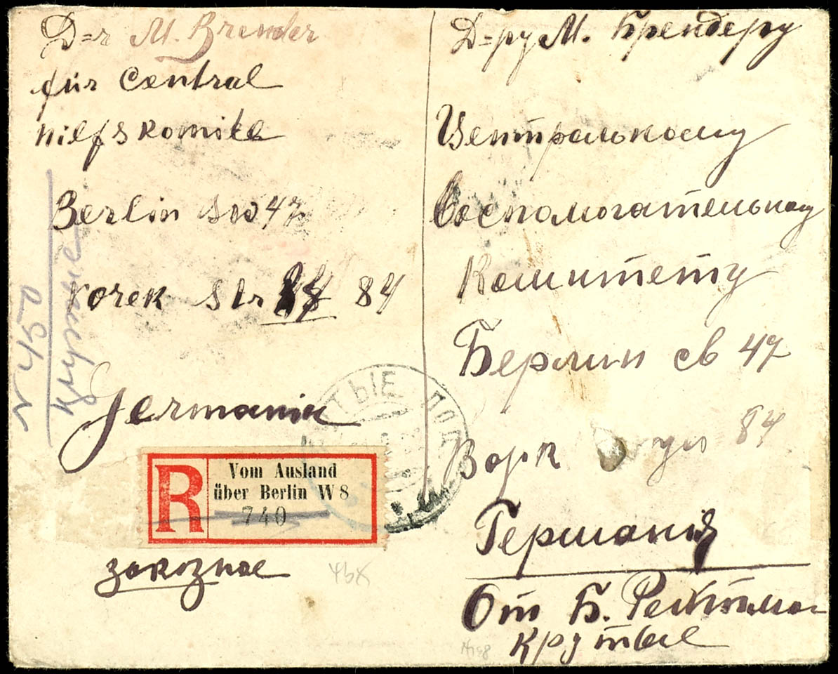 Lot 5059